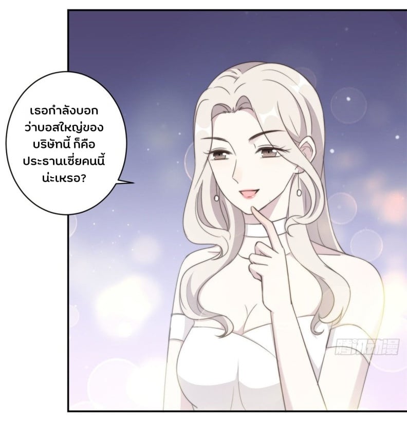 อ่านการ์ตูน มังงะ